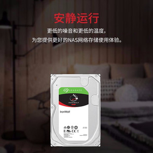 ϣ��NAS���ǙCеӲ�P�m�þW�j�惦3.5��Ӳ�P SATA PMR CMR��ֱ 2T