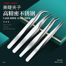 ���P䓼Ӻ�߾���������� �����A�޽Ӽٽ�ë���޹������b �����A