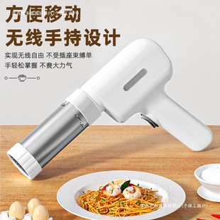 Fully Automatic Gun New Noodle Machine with Wireless Handheld Portable Noodle Machine Small Electric Noodle Machine Free Shipping