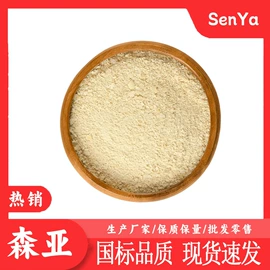 分析试剂;化工中间体;酯