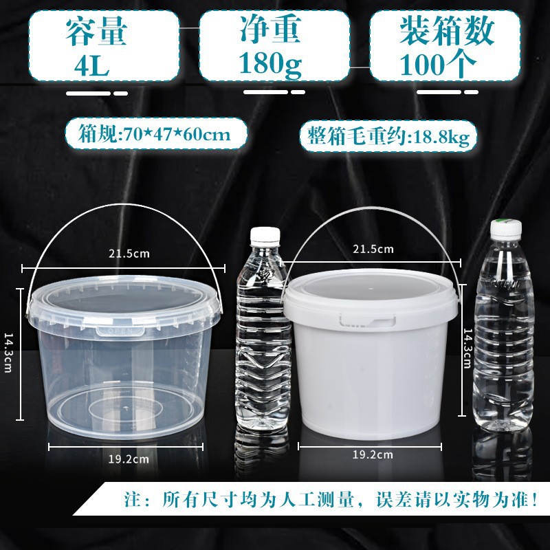 Los fabricantes venden barriles redondos pequeños de grado alimenticio resistentes a altas temperaturas, sellados con tapa, barriles de plástico portátiles, barriles de frutas con té con leche