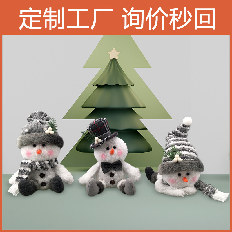 【カスタム工場】小鳥クリスマス装飾品妖精フクロウ雪だるまデスクトップクリスマス装飾品|undefined
