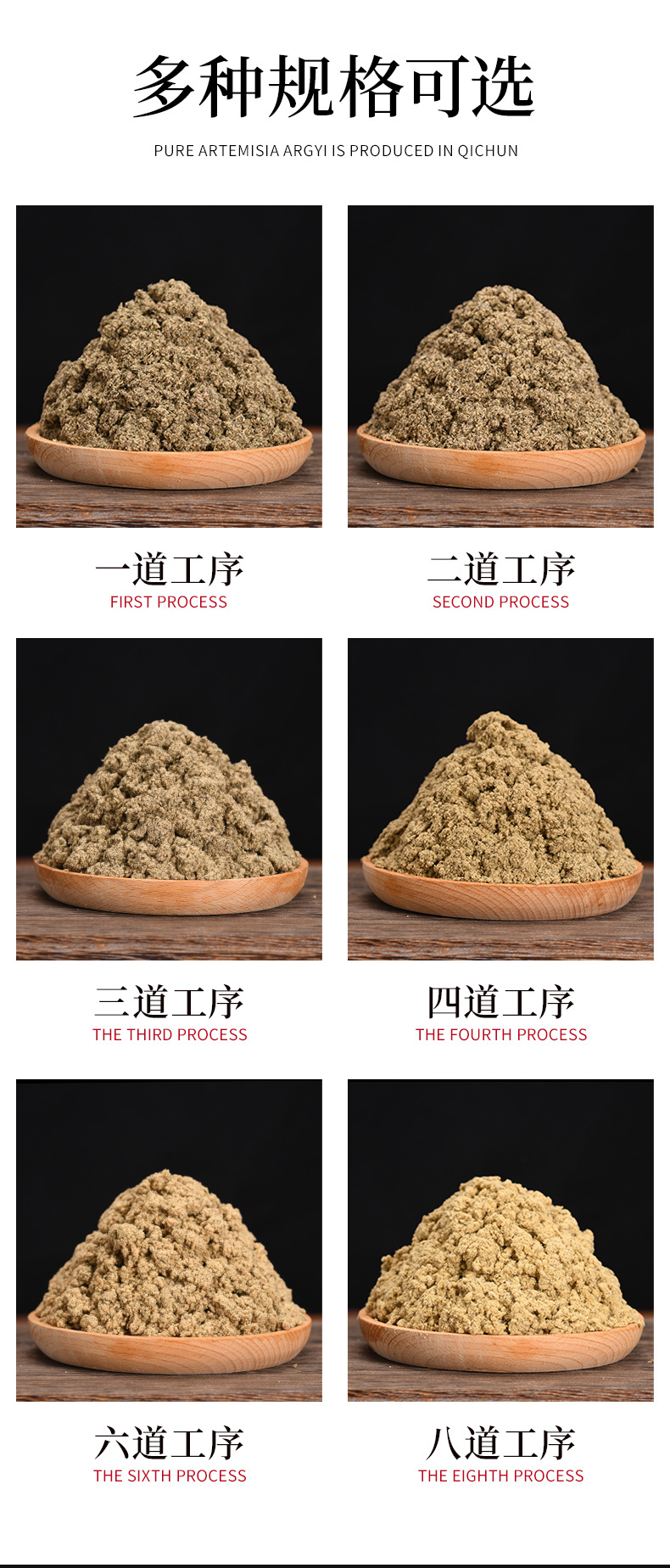 艾绒_06.jpg