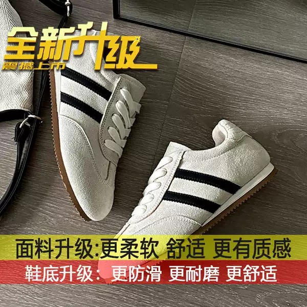 White, non-slip, soft sole