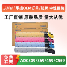 �m����ADT-459�ۺ�AURORA ADC459 559 309 369��ɫ̼�ۺ�ī�ۺ�