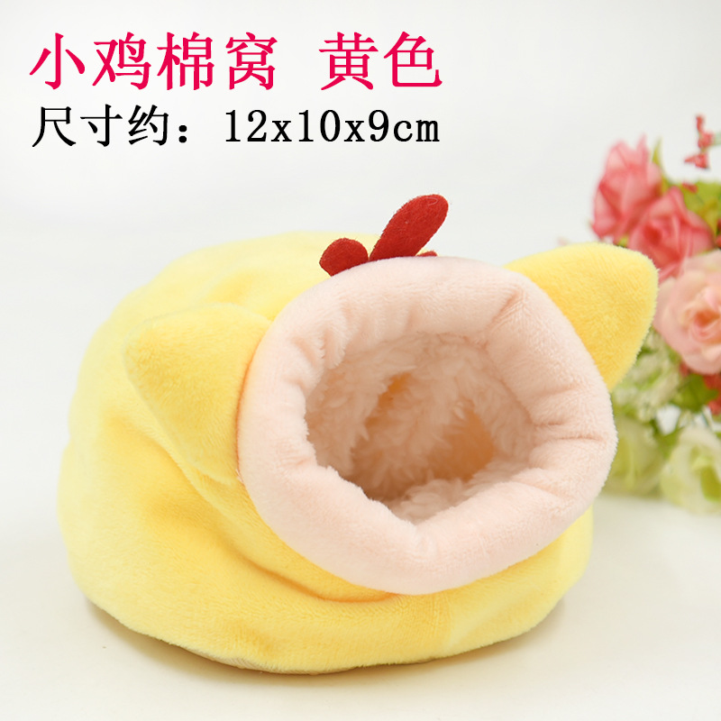 小鸡棉窝