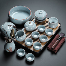 新中式故里汝窑茶具整套商务礼品伴手礼陶瓷茶杯茶壶功夫茶具代发
