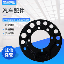 汽车配件不锈钢五金冲压件不锈钢激光切割铁件冲床非标加工生产