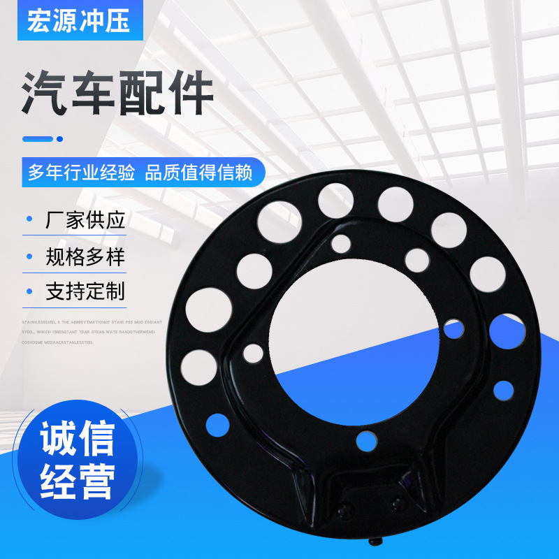 汽车配件不锈钢五金冲压件不锈钢激光切割铁件冲床非标加工生产