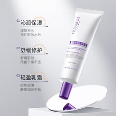 韩伦美羽修护水光面霜补水保湿滋润舒缓肌肤抗皱紧致提亮面霜正品