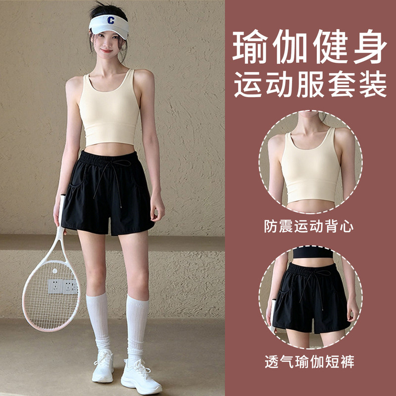 This Year's Trendy Women's Sports Shorts, Summer Anti-Exposure Fitness Running Yoga Pants, Wide-Leg Casual Pants This Year's Trendy Women's Sports Shorts, Summer Anti-Exposure Fitness Running Yoga Pants, Wide-Leg Casual Pants