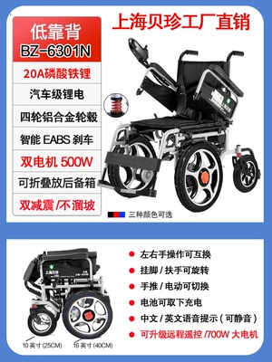 Qatlanan elektrik velosipedlər: Seat Mobility Scooter for Disabled - front-large-wheel-barrier-upgraded-four-wheel-aluminum-alloy-20a-lithium-iron-phosphate-battery-not-slippery-when-sloped