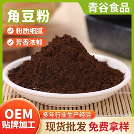 脱水蔬菜;其他冲调饮品;代餐粉