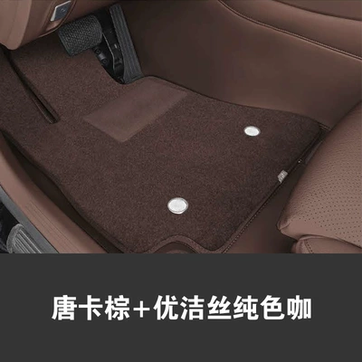 Soft Footrest, Custom-Made for — Universal Foot Pad - thangka-brown-ujies-solid-color-coffee