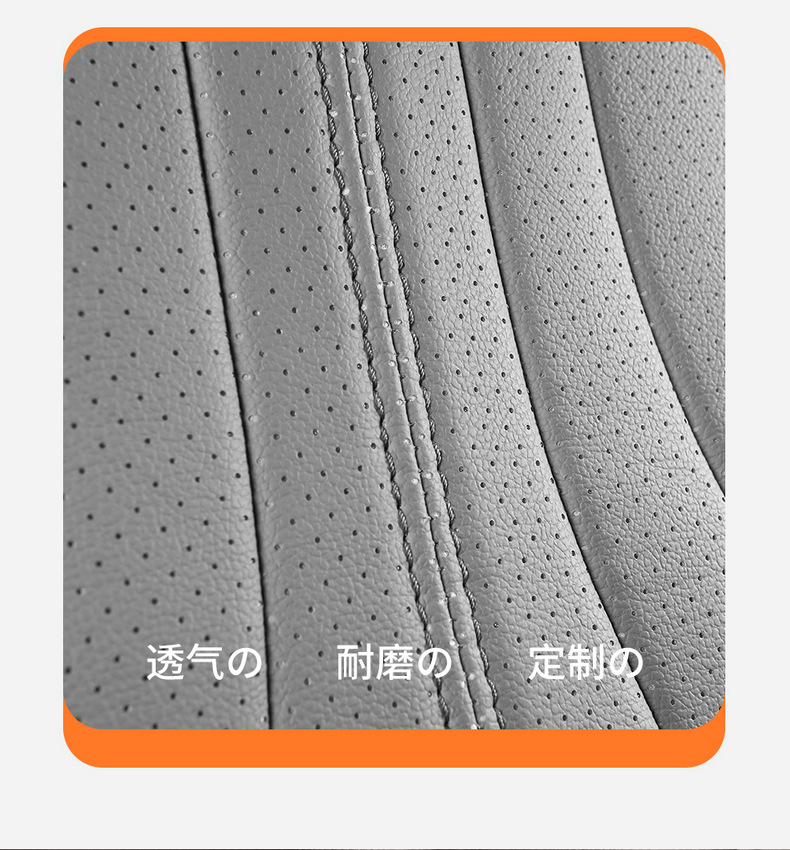 Special car seat cover for BYD Song pro dmi song pro Cloud Edition Four Seasons cushion fully surrounded leather seat cover