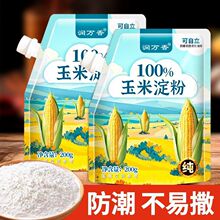 ���׵��ۼt�������R������۴��b������ù��������ۺ決���]���l