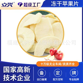 脱水蔬菜;速食汤料类;其他冲调饮品