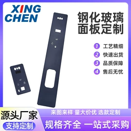 深加工玻璃;玻璃加工;建材加工