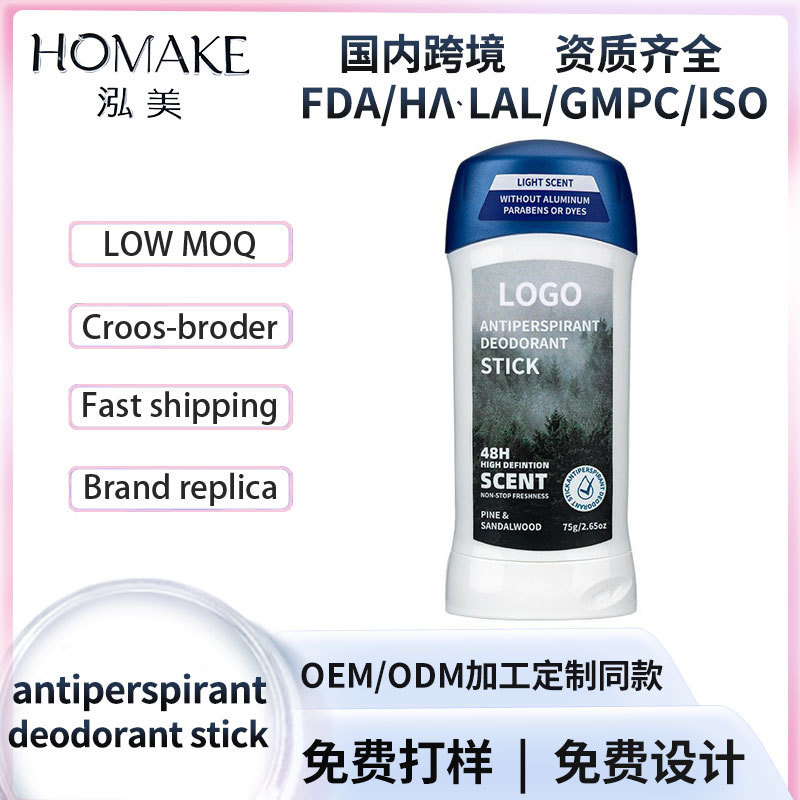 Paste antiperspirante transfronterizo para diluir el olor bajo las axilas, barra antiperspirante sin aluminio, fragancia suave, pasta antiperspirante OEM image 1