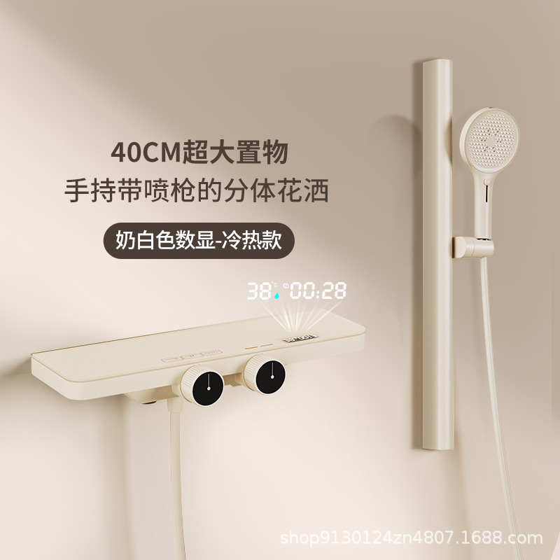 Canal de agua PPA de visualización digital caliente y frío