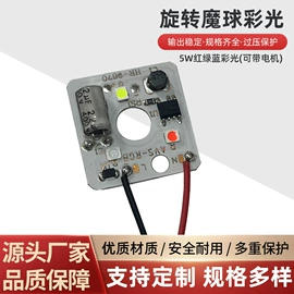 LED灯带;LED灯控制器;LED装饰灯