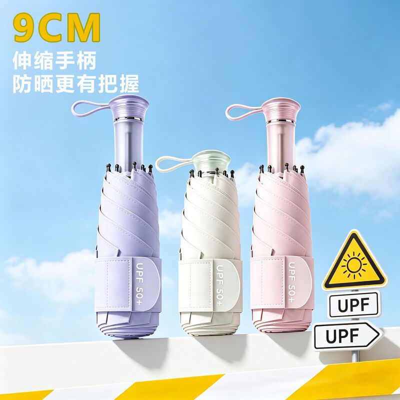 Pocket Capsule Umbrella for Women, Stylish Retractable Handle, Sunshade and Sun Protection Umbrella, Dual-Use for Sun and Rain, Wholesale Customization Pocket Capsule Umbrella for Women, Stylish Retractable Handle, Sunshade and Sun Protection Umbrella, Dual-Use for Sun and Rain, Wholesale Customization