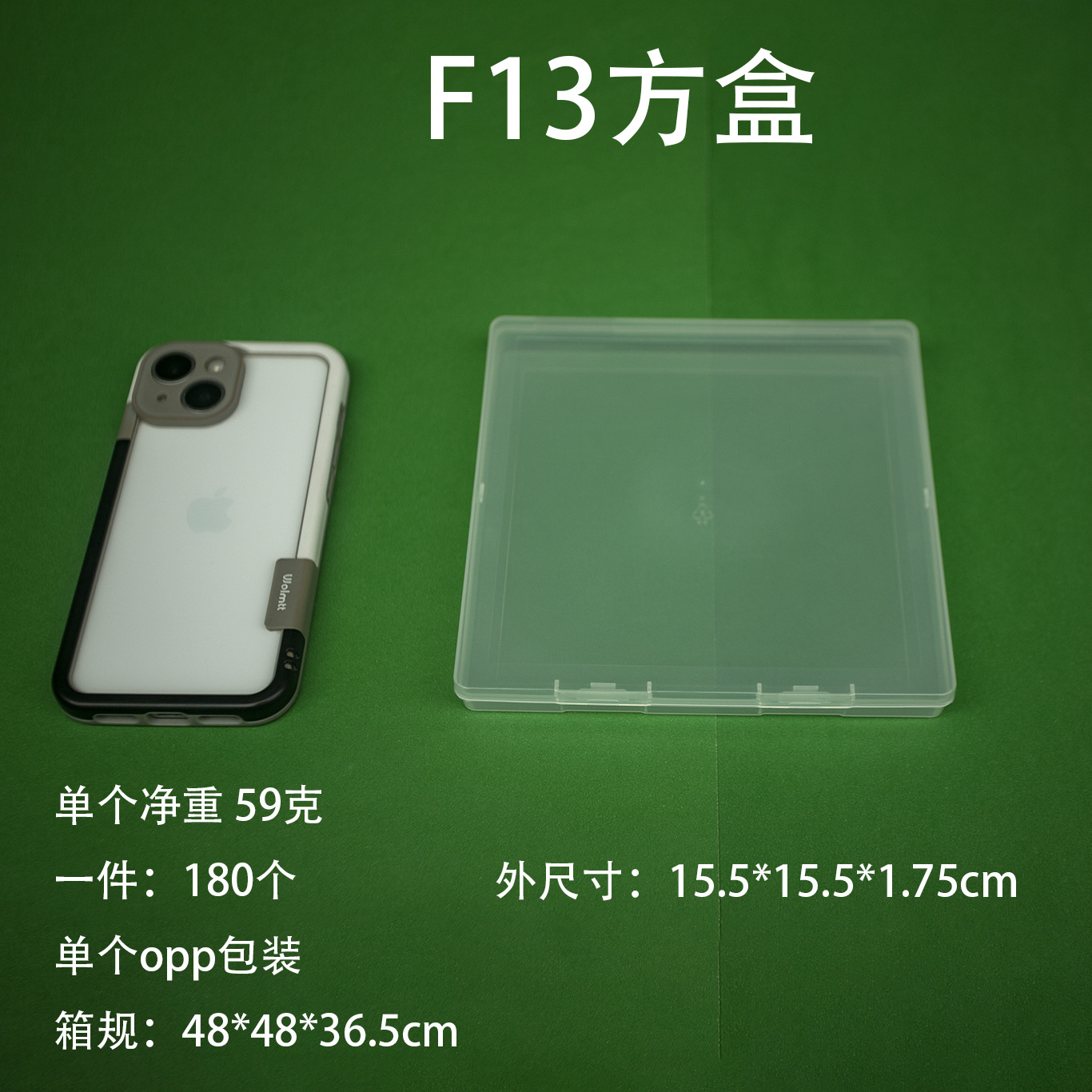透明アマゾン1.7cm外国貿易包装箱透明プラスチック箱部品箱付属品箱pp箱工具