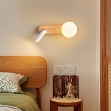 原木风壁灯北欧设计师款卧室床头灯现代简约创意书房过道灯带射灯