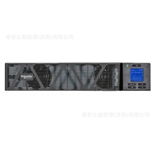 UPS���g���ԴSPRM1K SPRM2K SPRM3K�C��ʽ2U�W�j�������ęC��