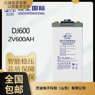 Rex battery 2V series DJ600/800/1000 /2V600AH/800AH/1000AH battery