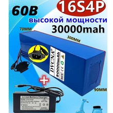 18650�늳ؽM60V16S4P50mAh늄�����܇늳؃���BMS