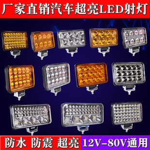 ؛܇led���12��24V��܇������܇�������P��܇ǰ������b�F�􏊹�
