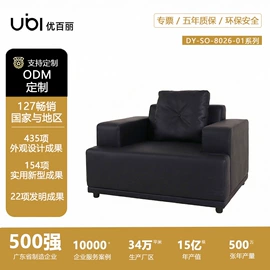 办公椅;办公沙发;沙发椅