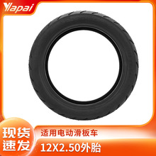 �綯���峵12*2.5 CY396���̥12��ͨ�ü�����ĥ������̥�����̥