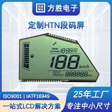 �ٶȃx����LCD�@ʾ�� С��늜ؿ���HTN��a�� LCDҺ������a��