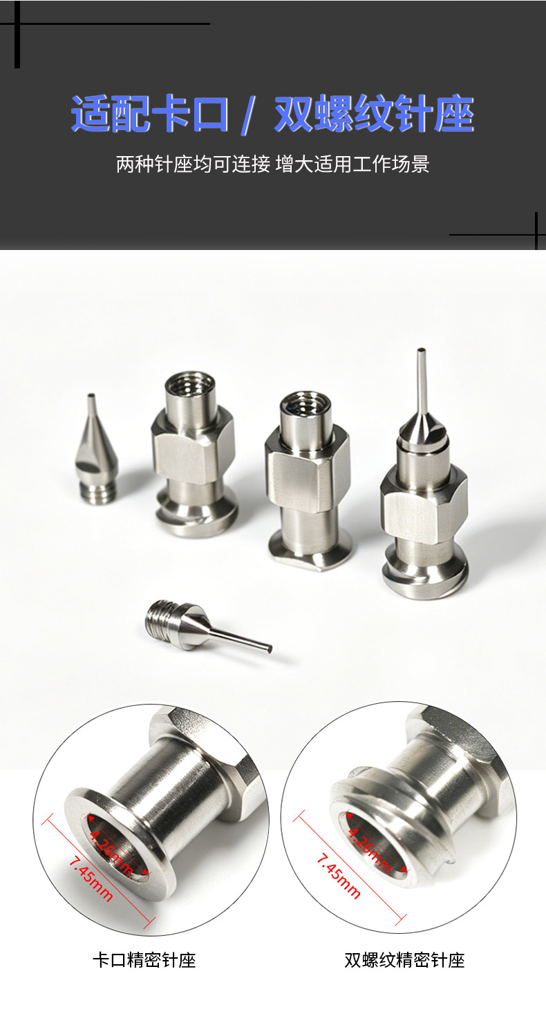 2mm 4mm 6mm Musashi Split-Type Stainless Steel Extended Precision Needle Tips, Multiple Specifications m Thread Metal Dispensing Needle Tips