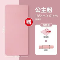Утолщенный коврик для йоги для начинающих, расширенный и удлиненный для мужчин и женщин, коврик для танцпола, нескользящий коврик для фитнеса, для домашнего использования.