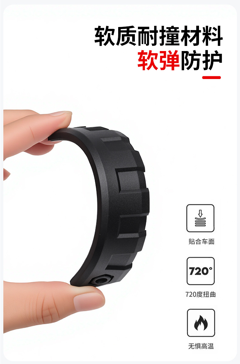 Car door anti-collision strips, car anti-collision stickers, wheel arch protectors, door edge protectors, car door corner protectors, and car scratch-resistant protectors