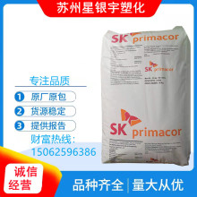 EAA/SK/5986 ճ�τ� �T�� �߹�� ���ͼ� �ܷ℩ �D�� ���ۼ�