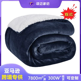绒毯;其他毛毯;法兰绒毯