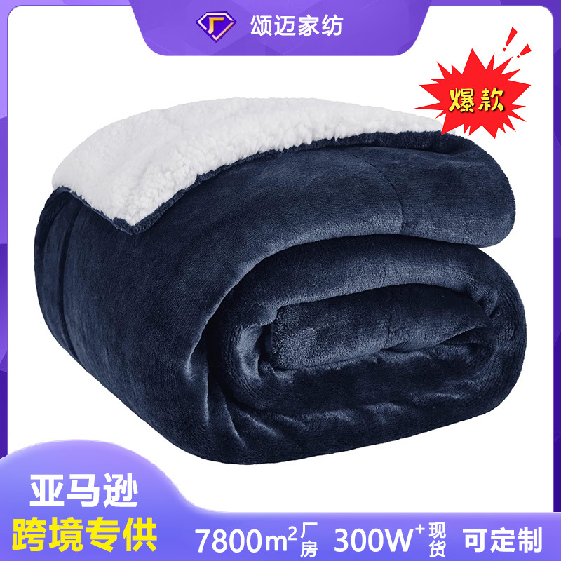 现货批发亚马逊爆款毛毯夏尔巴羊羔绒毯子加厚双层法兰绒跨境专供