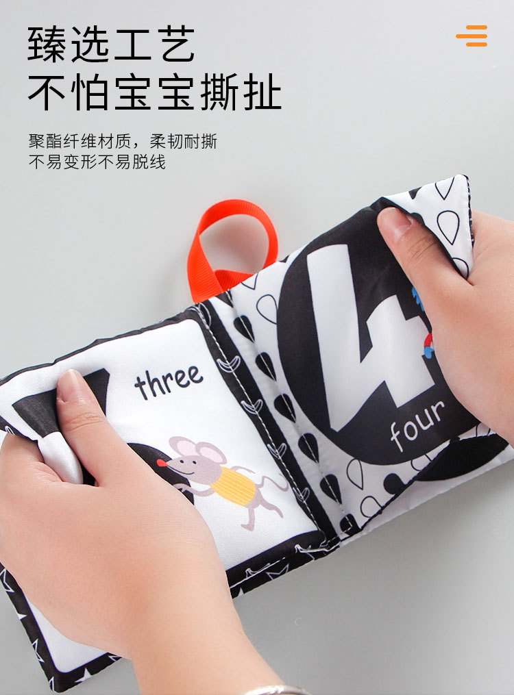 益智玩具