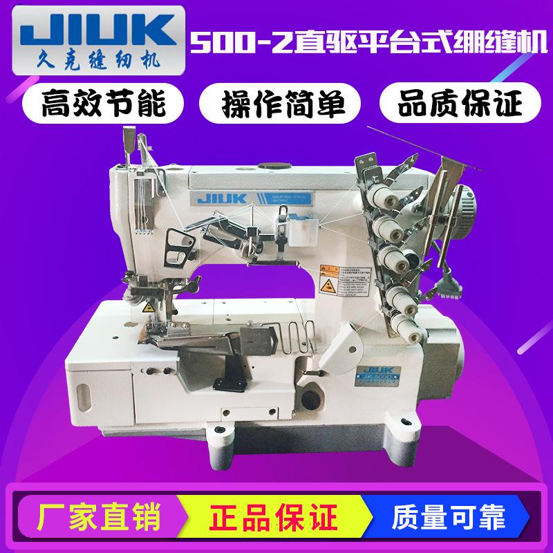 Venta al por mayor 500-2 manta de franela Hemming camisola Cabeza Cuadrada Rolling collar Hemming máquina de coser industrial