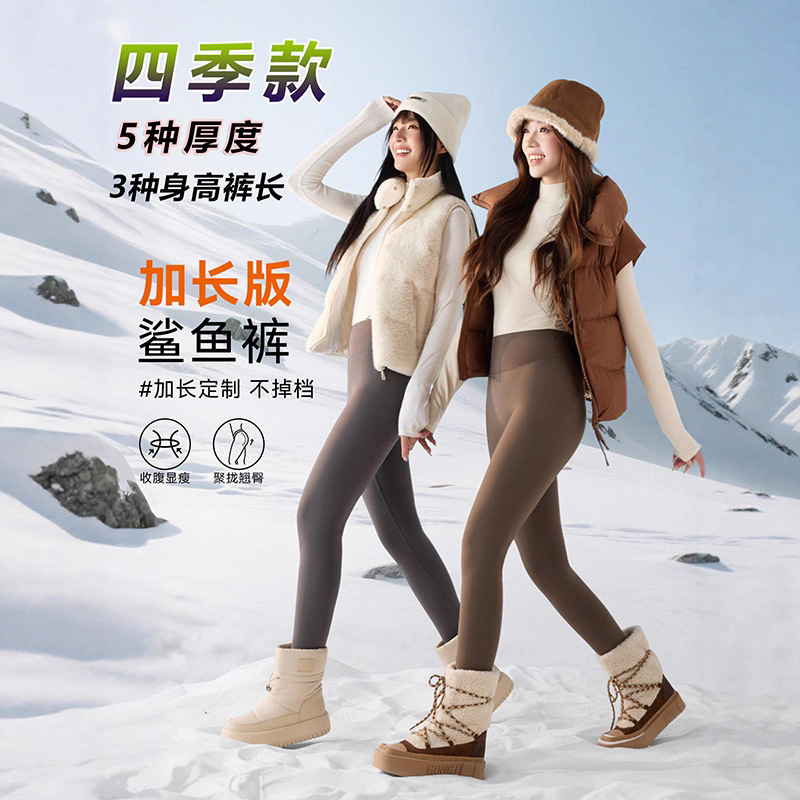 Shark Pants Fleece-Lined Women's Autumn and Winter New Outer Wear Large Size Leggings Tummy Control Butt Lift Warm Pants Petite Yoga Pants Shark Pants Fleece-Lined Women's Autumn and Winter New Outer Wear Large Size Leggings Tummy Control Butt Lift Warm Pants Petite Yoga Pants