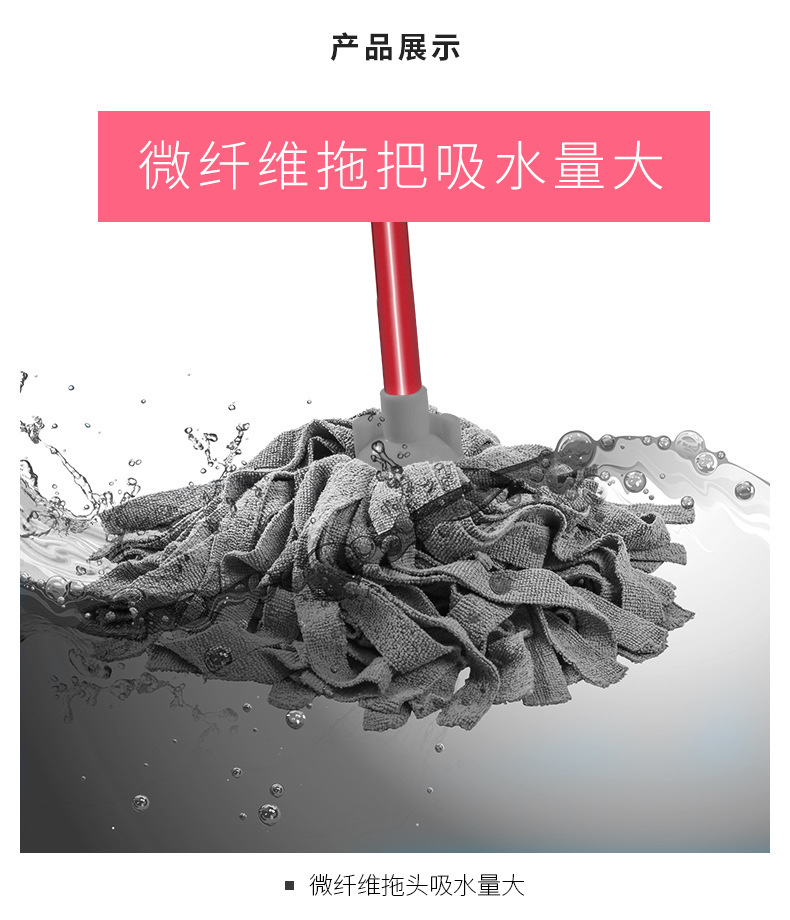布条拖把_07.jpg