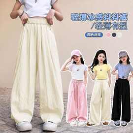 俏妮卡女童裤子夏季薄款山本裤新款中大童阔腿裤女孩冰丝运动长裤