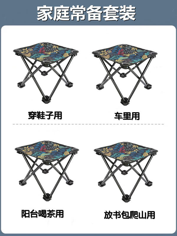 釣り用ポータブル折りたたみ椅子、美大生のスケッチ用折りたたみ椅子、家庭用折りたたみ椅子、バーベキュー用折りたたみ椅子|undefined