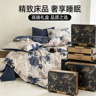 a类复古原麻四件套皱皱纱碎花学生宿舍被罩三件套礼盒装床品批发