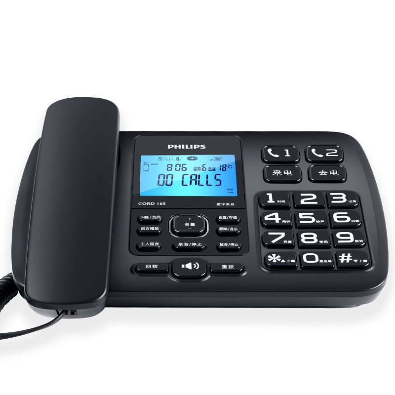 Philips CORD165 Automatic Recording Telephone Wired Home Office Sitting Machine Business Fixed Landline Machine