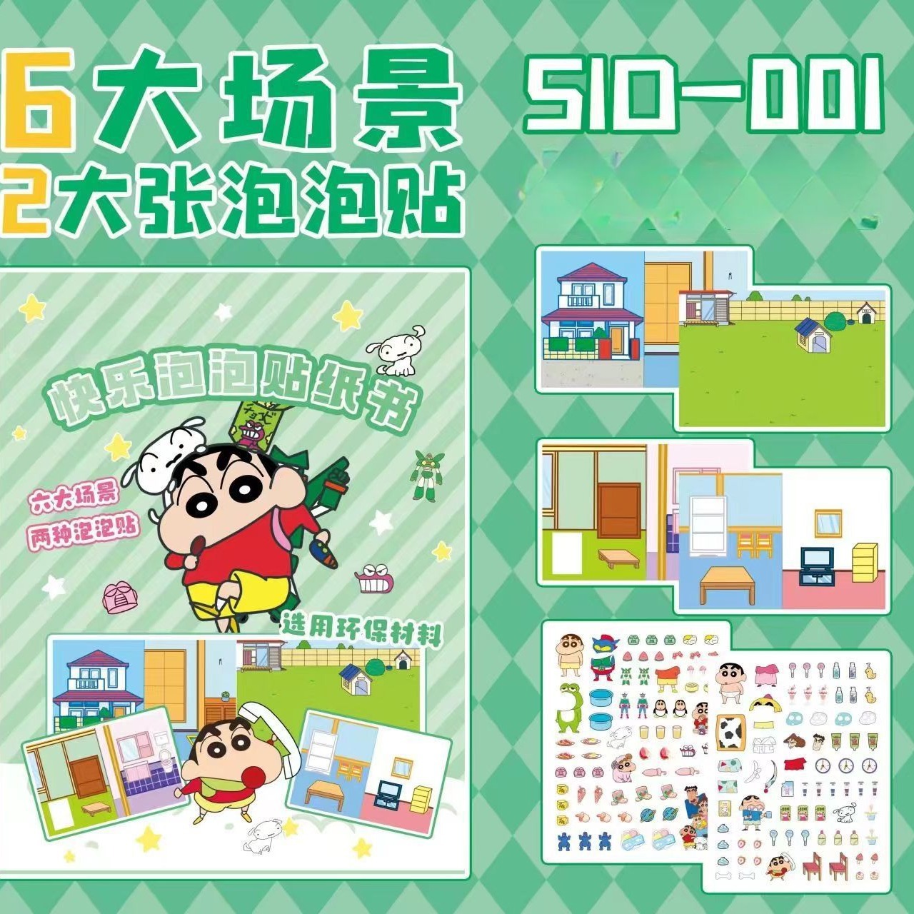 Libro tranquilo pegatinas de burbujas serie Sanrio linda chica de vestir libro de pegatinas Chica coolomi descomprimido a mano